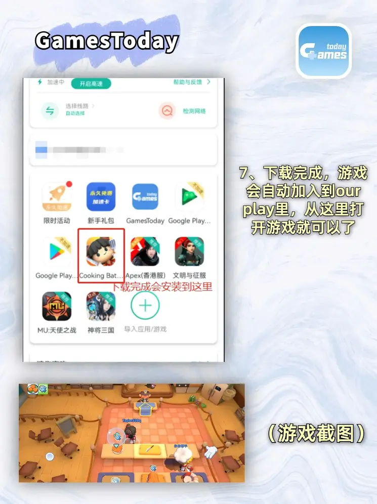币游国际官方网截图3
