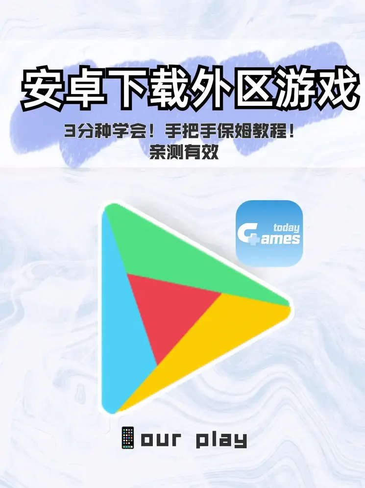 币游国际官方网截图0